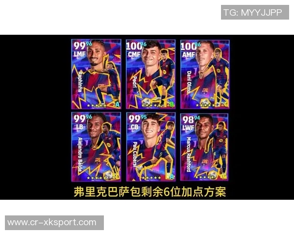 孔德月底合练无碍佩德里奥尔莫有望出战西班牙人