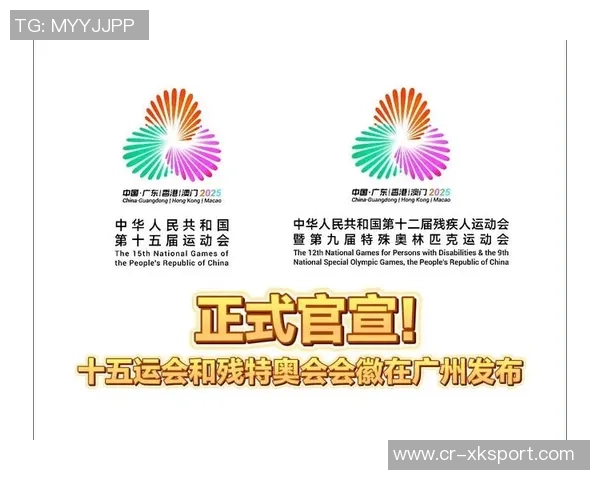 新鹏城与蓉城比赛调整至肇庆新区全力支持全运会与残特奥会